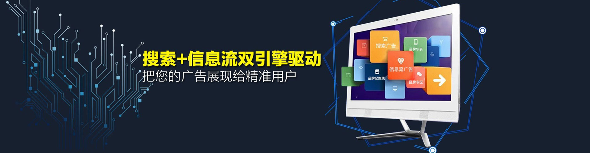 吉阳sem托管
