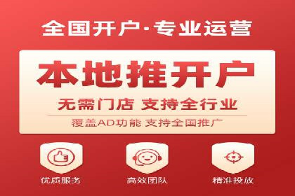 案例分享：百度信息流广告助力企业实现精准营销